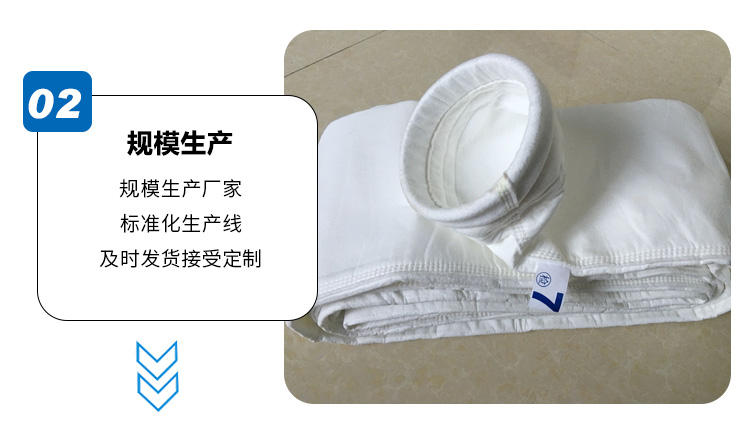 除尘布袋