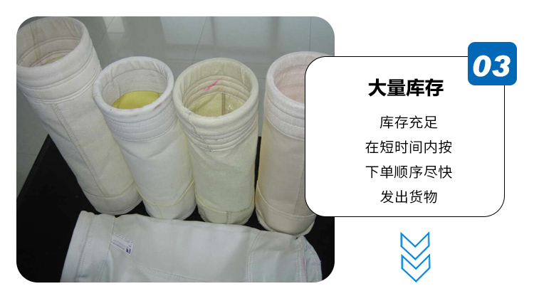 除尘布袋