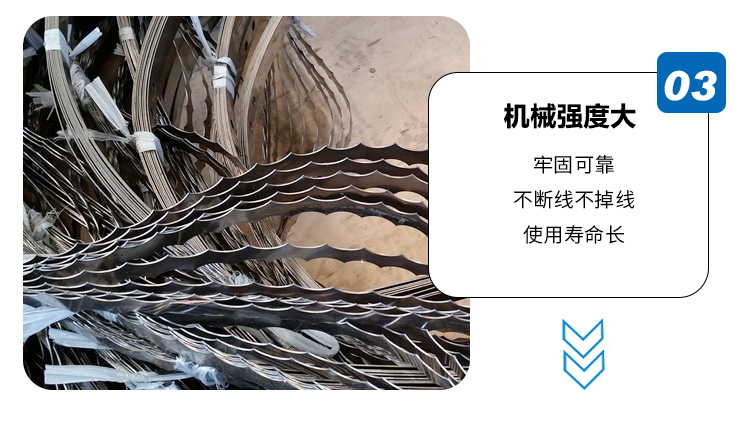 电除尘芒刺线